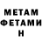 Метадон белоснежный Nurka Nurka