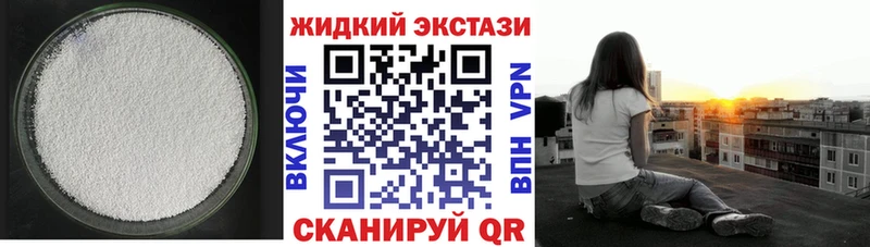 MEGA ТОР  Нижний Ломов  Бутират 1.4BDO 