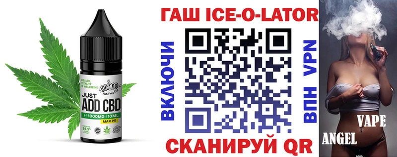 Cannafood марихуана  закладка  Нижний Ломов 