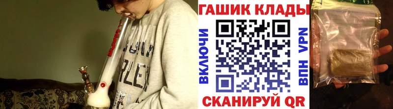 Гашиш hashish  Нижний Ломов 