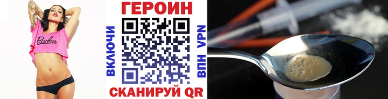 блэк спрут tor  Нижний Ломов  Героин белый  как найти наркотики 