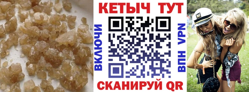 КЕТАМИН ketamine  где купить наркоту  Нижний Ломов 