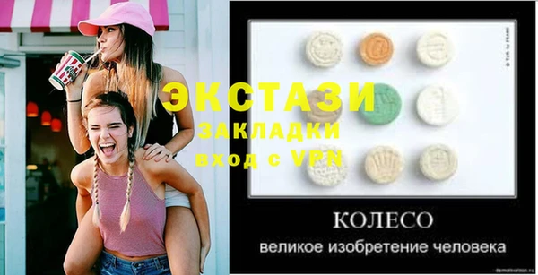прущая мука Алексин