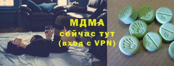 бутик Абинск