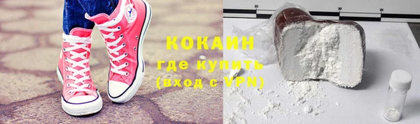 кокаин VHQ Пересвет