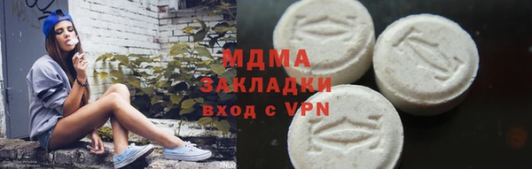 стафф Алзамай