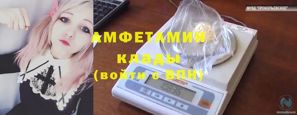 бутират Абаза