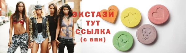 apvp Абдулино