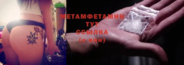 MESCALINE Переславль-Залесский