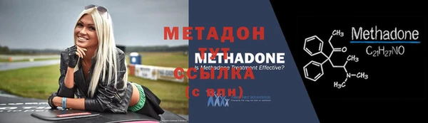 бутик Пестово