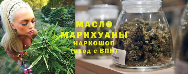 бутик Абинск