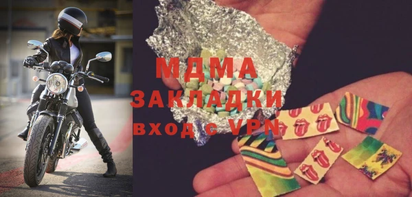 стафф Алзамай