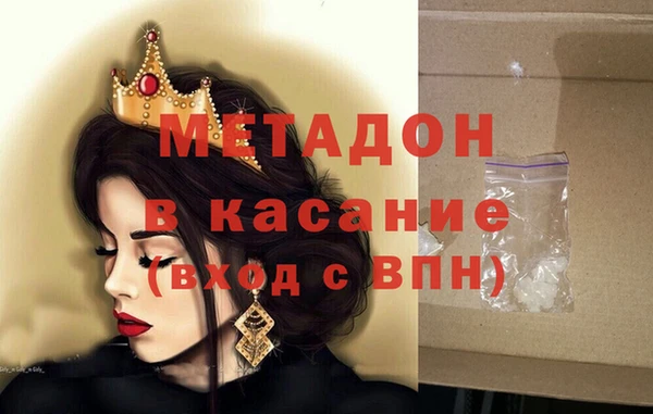 бутират Абаза