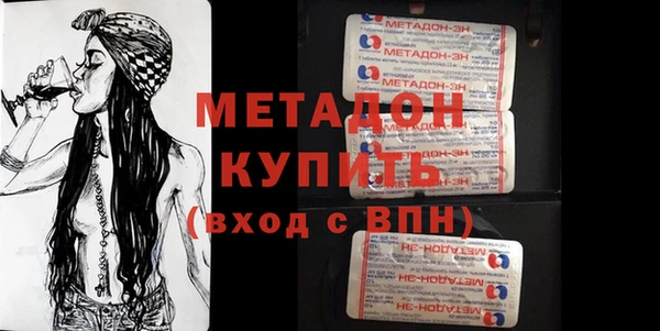 apvp Абдулино