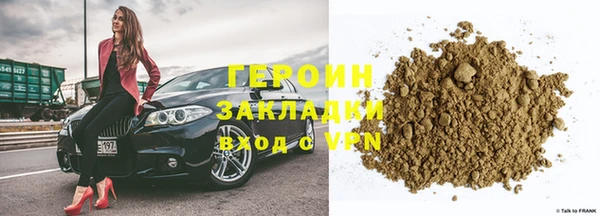 стафф Алзамай