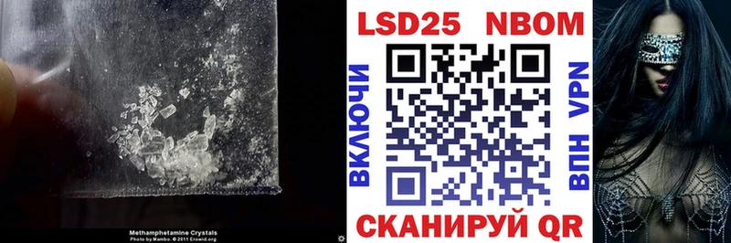 купить закладку  Нижний Ломов  LSD-25 экстази ecstasy 