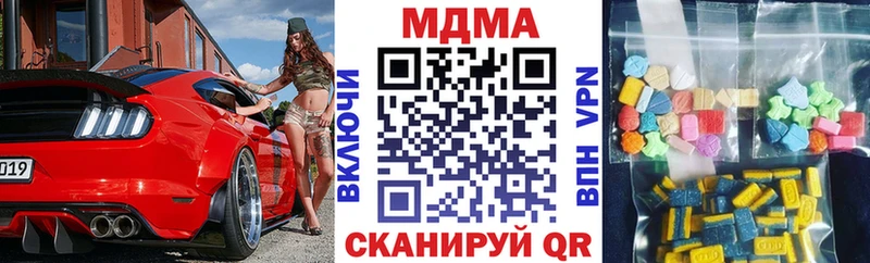 МДМА VHQ  Нижний Ломов 