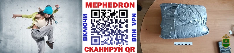 МЯУ-МЯУ кристаллы  Нижний Ломов 