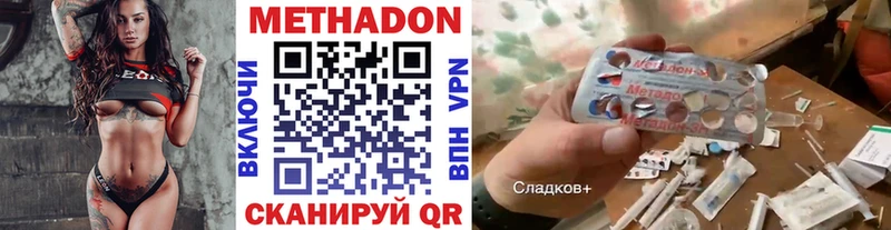 наркошоп  Нижний Ломов  ссылка на мегу tor  Метадон белоснежный 