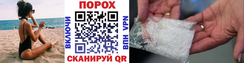наркошоп  Нижний Ломов  МЕТАМФЕТАМИН пудра 