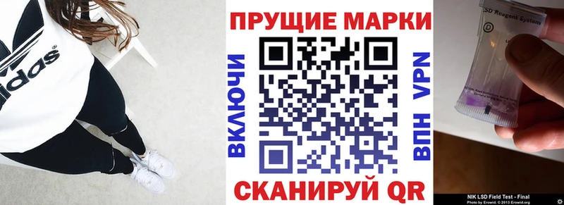 Марки 25I-NBOMe 1500мкг  Нижний Ломов 